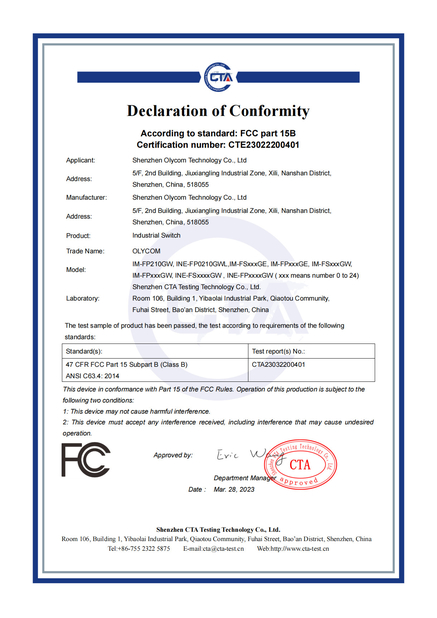Китай Shenzhen Olycom Technology Co., Ltd. Сертификаты